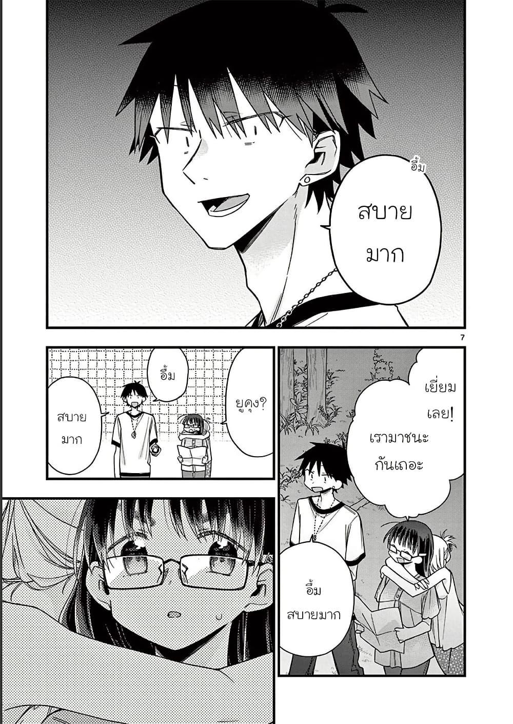 Manga-lc-com อ่านมังงะ อ่านการ์ตูน ออนไลน์ ฟรี Chotto Dake Nuke Chau Hiiragi-san ตอนที่ 1 2 3 4 5 6 7 8 9 10 11 12 13 14 ฟรี ไม่มีโฆษณา Manga-lc - อ่าน มังงะ อ่าน การ์ตูน ออนไลน์ อ่านมังงะ ฟรี