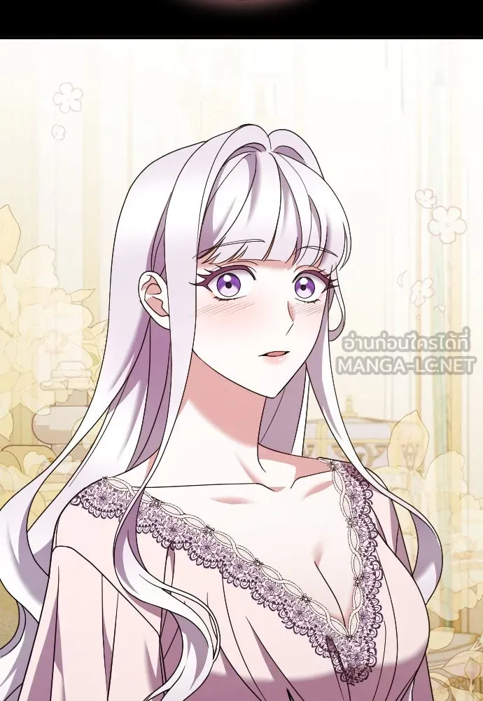 หมาป่าคู่เคียงบัลลังก์ ตอนที่ 23 รูปที่ 9