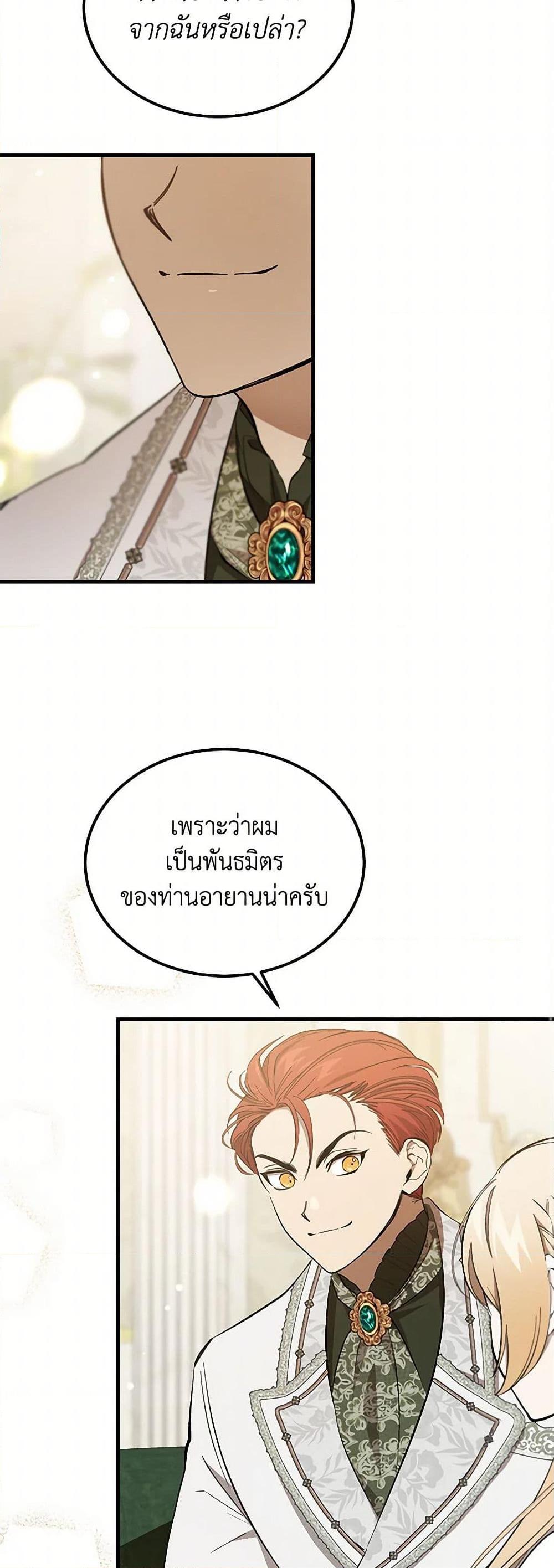 Manga-lc-com อ่านมังงะ อ่านการ์ตูน ออนไลน์ ฟรี The Devil Raises a Lady ตอนที่ 1 2 3 4 5 6 7 8 9 10 11 12 13 14 ฟรี ไม่มีโฆษณา Manga-lc - อ่าน มังงะ อ่าน การ์ตูน ออนไลน์ อ่านมังงะ ฟรี