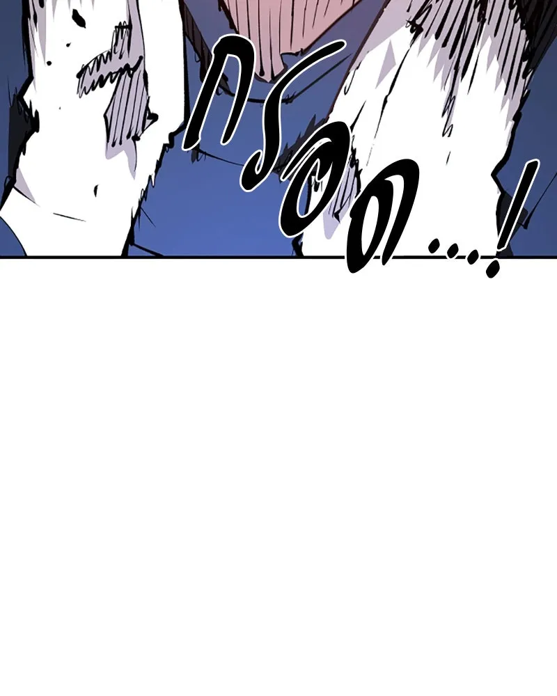 Player ตอนที่ 107 รูปที่ 109