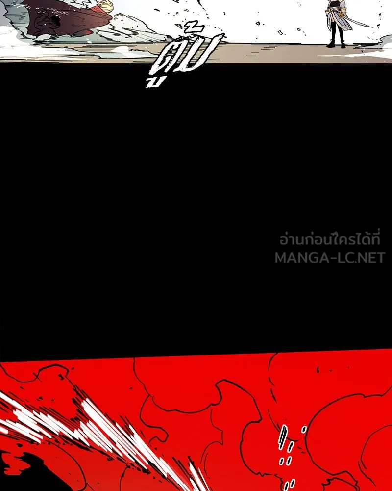 Player ตอนที่ 1 รูปที่ 24