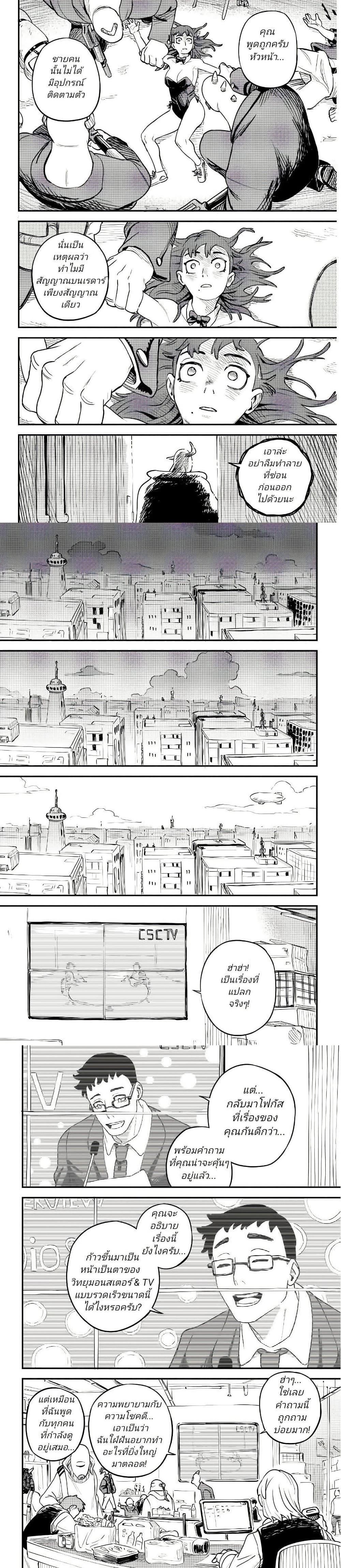 Manga-lc-com อ่านมังงะ อ่านการ์ตูน ออนไลน์ ฟรี Little Monster ตอนที่ 1 2 3 4 5 6 7 8 9 10 11 12 13 14 ฟรี ไม่มีโฆษณา Manga-lc - อ่าน มังงะ อ่าน การ์ตูน ออนไลน์ อ่านมังงะ ฟรี