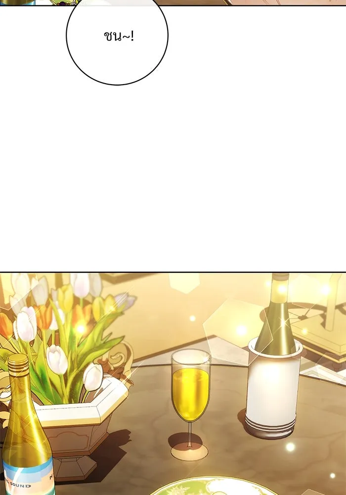 แด่ชู้รักของสามี ตอนที่ 62 รูปที่ 16