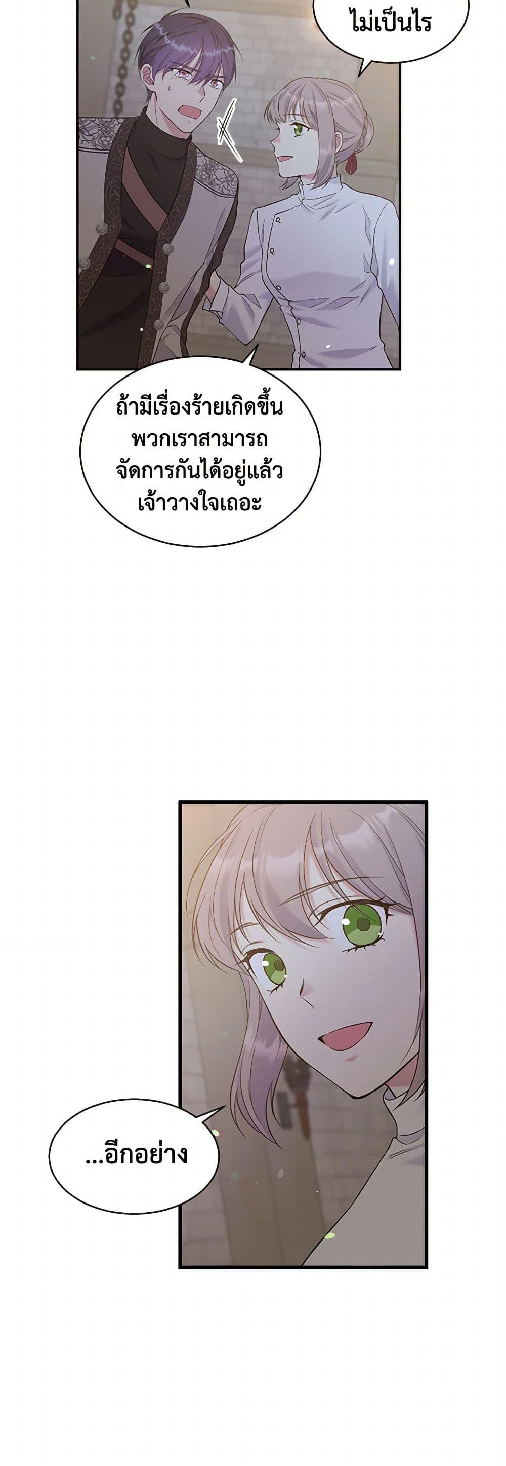 Manga-lc-com อ่านมังงะ อ่านการ์ตูน ออนไลน์ ฟรี My Goal is to Live a Long ตอนที่ 1 2 3 4 5 6 7 8 9 10 11 12 13 14 ฟรี ไม่มีโฆษณา Manga-lc - อ่าน มังงะ อ่าน การ์ตูน ออนไลน์ อ่านมังงะ ฟรี