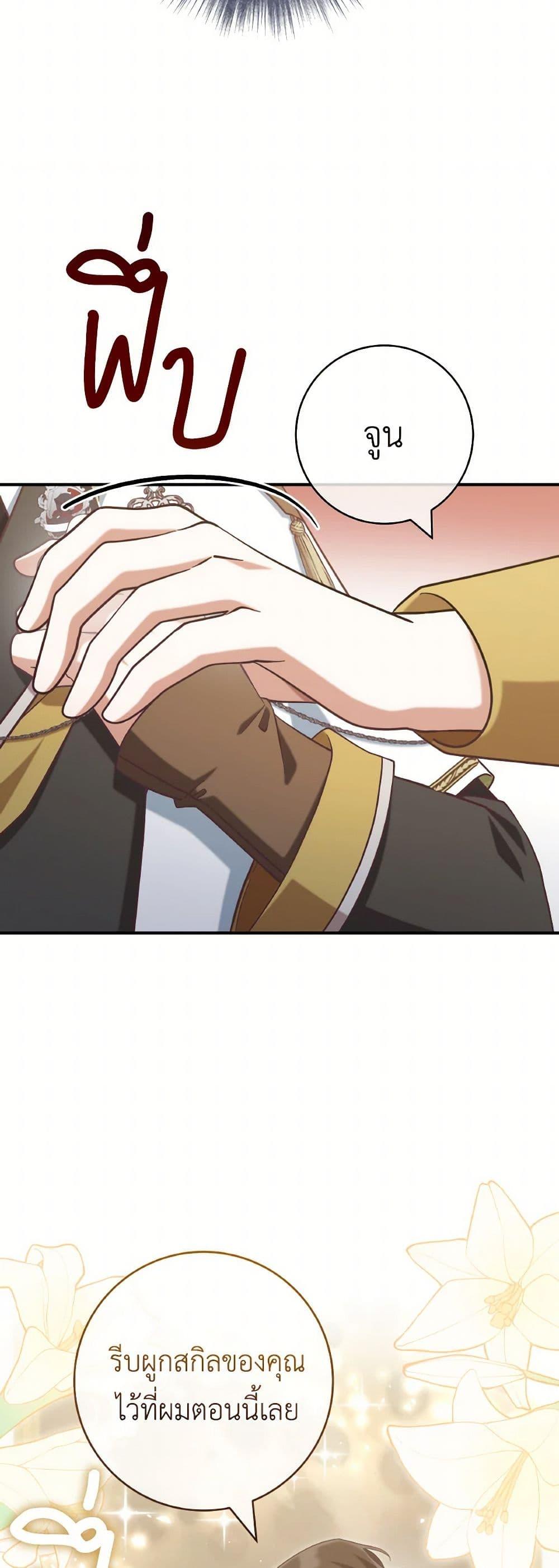 Manga-lc-com อ่านมังงะ อ่านการ์ตูน ออนไลน์ ฟรี I’m Not the Final Boss’ Lover ตอนที่ 1 2 3 4 5 6 7 8 9 10 11 12 13 14 ฟรี ไม่มีโฆษณา Manga-lc - อ่าน มังงะ อ่าน การ์ตูน ออนไลน์ อ่านมังงะ ฟรี