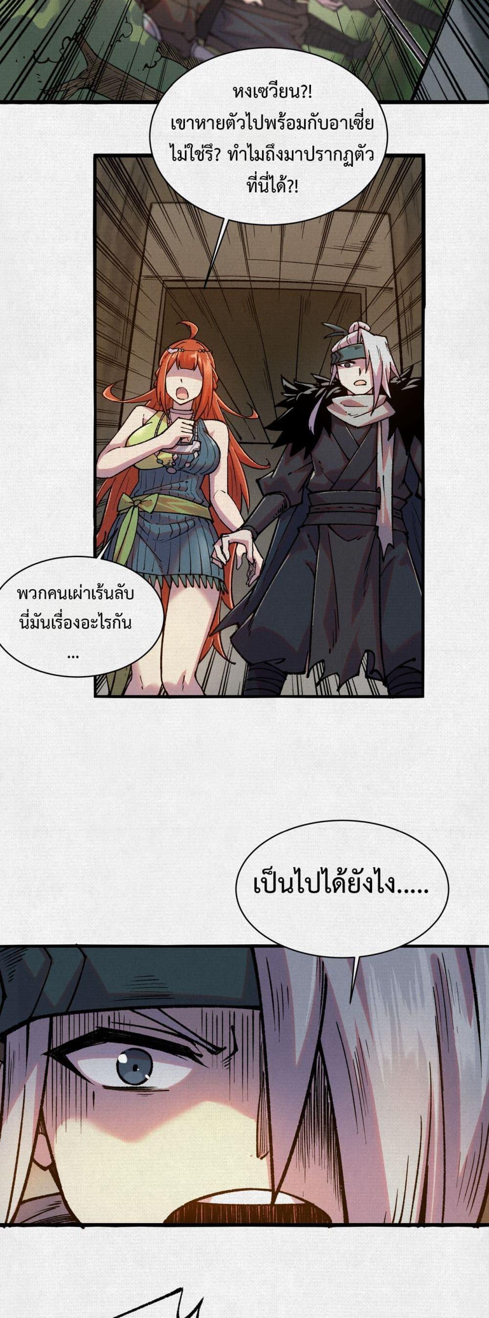 Manga-lc-com อ่านมังงะ อ่านการ์ตูน ออนไลน์ ฟรี Soul of Chi You ตอนที่ 1 2 3 4 5 6 7 8 9 10 11 12 13 14 ฟรี ไม่มีโฆษณา Manga-lc - อ่าน มังงะ อ่าน การ์ตูน ออนไลน์ อ่านมังงะ ฟรี