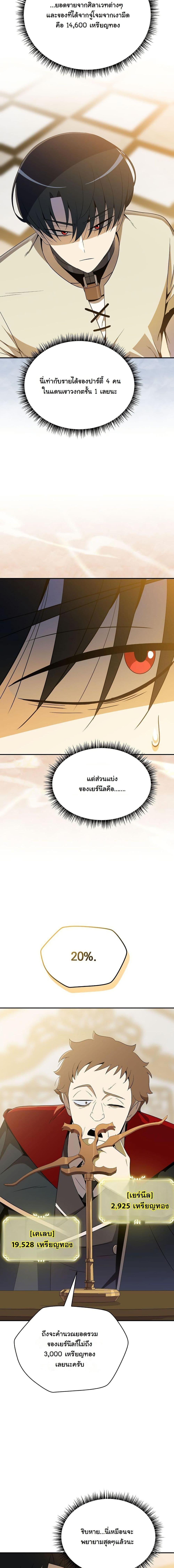 Manga-lc-com อ่านมังงะ อ่านการ์ตูน ออนไลน์ ฟรี The Turn-Based Mage ตอนที่ 1 2 3 4 5 6 7 8 9 10 11 12 13 14 ฟรี ไม่มีโฆษณา Manga-lc - อ่าน มังงะ อ่าน การ์ตูน ออนไลน์ อ่านมังงะ ฟรี