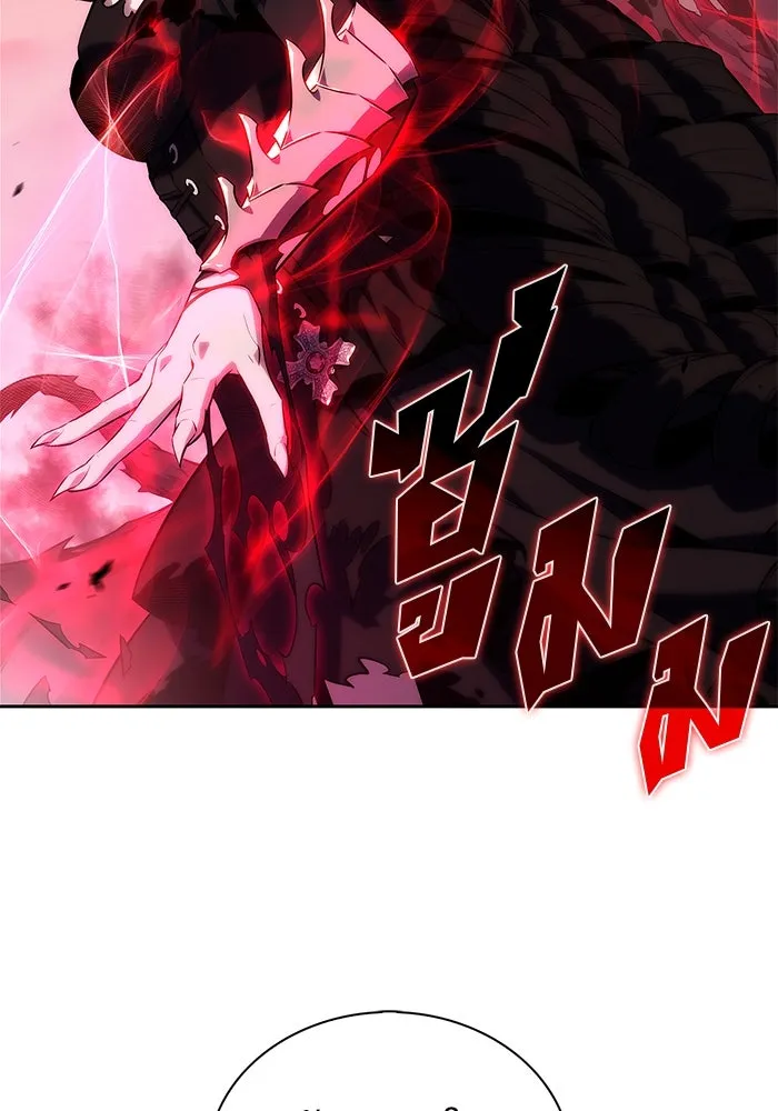 ผู้เล่นหน้าใหม่เลเวลแมกซ์ ตอนที่ 183 ภาษาที่หายไป (2) รูปที่ 139