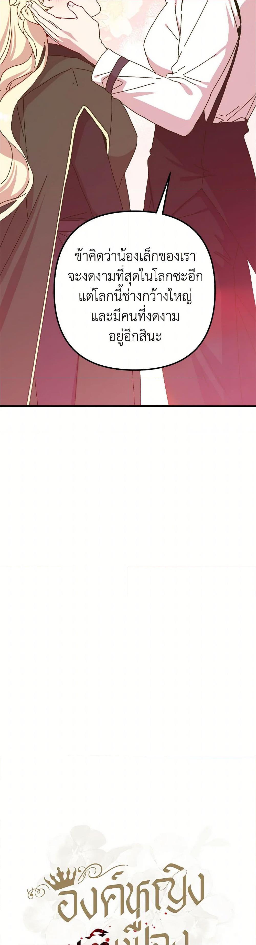 Manga-lc-com อ่านมังงะ อ่านการ์ตูน ออนไลน์ ฟรี The Princess Pretends to Be Crazy ตอนที่ 1 2 3 4 5 6 7 8 9 10 11 12 13 14 ฟรี ไม่มีโฆษณา Manga-lc - อ่าน มังงะ อ่าน การ์ตูน ออนไลน์ อ่านมังงะ ฟรี