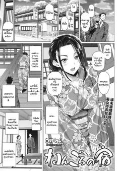Doujin-Lc- อ่าน โดจิน มังฮวา เกาหลี ญี่ปุ่น จีน แปลไทย อยากลองกับเพื่อนสมัยเด็ก 2 (Gen) ตอนที่ 1 2 3 4 5 6 7 8 9 10 11 12 13 14 ฟรี ไม่มีโฆษณา อ่าน โดจิน Manhwa เกาหลี ญี่ปุ่น จีน เรามีครบ คัดมาให้เน้นๆ โดจิน 18+ รับประกันความฟินโดย  Doujin Lc