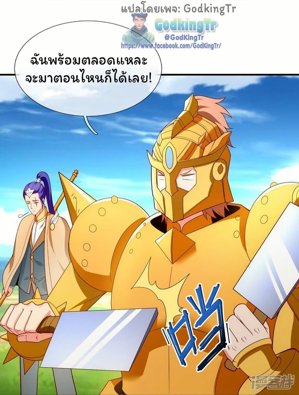 Manga-lc-com อ่านมังงะ อ่านการ์ตูน ออนไลน์ ฟรี Eternal god King ตอนที่ 1 2 3 4 5 6 7 8 9 10 11 12 13 14 ฟรี ไม่มีโฆษณา Manga-lc - อ่าน มังงะ อ่าน การ์ตูน ออนไลน์ อ่านมังงะ ฟรี