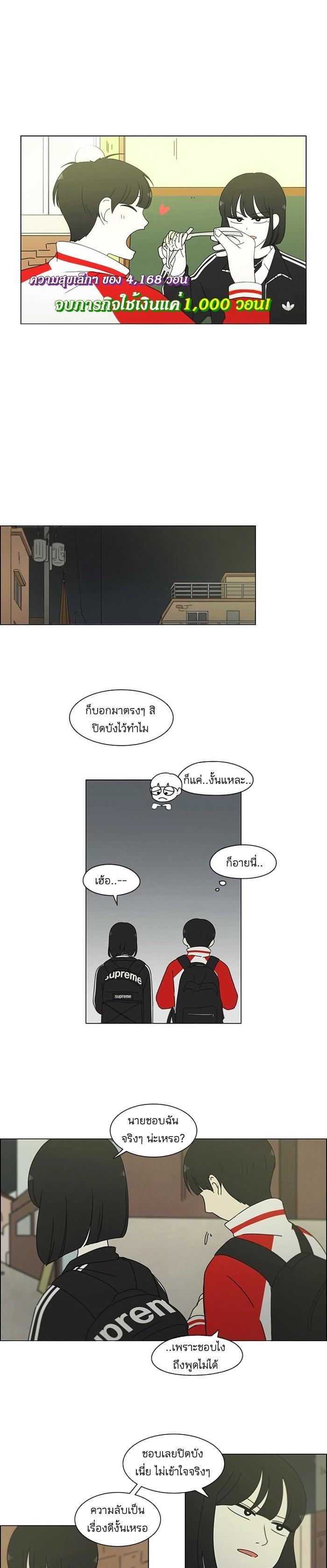 Manga-lc-com อ่านมังงะ อ่านการ์ตูน ออนไลน์ ฟรี Love Revolution รักนี้ต้องปฏิวัติ ตอนที่ 1 2 3 4 5 6 7 8 9 10 11 12 13 14 ฟรี ไม่มีโฆษณา Manga-lc - อ่าน มังงะ อ่าน การ์ตูน ออนไลน์ อ่านมังงะ ฟรี