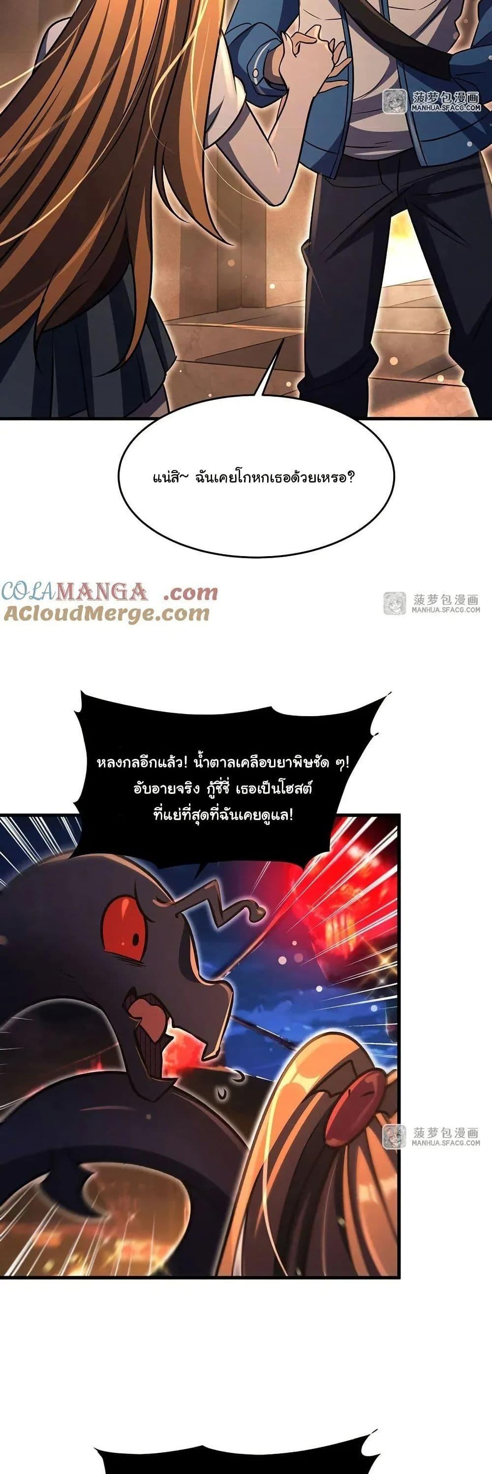 Manga-lc-com อ่านมังงะ อ่านการ์ตูน ออนไลน์ ฟรี Become a Witch in a World Full of Ghost Stories ตอนที่ 1 2 3 4 5 6 7 8 9 10 11 12 13 14 ฟรี ไม่มีโฆษณา Manga-lc - อ่าน มังงะ อ่าน การ์ตูน ออนไลน์ อ่านมังงะ ฟรี