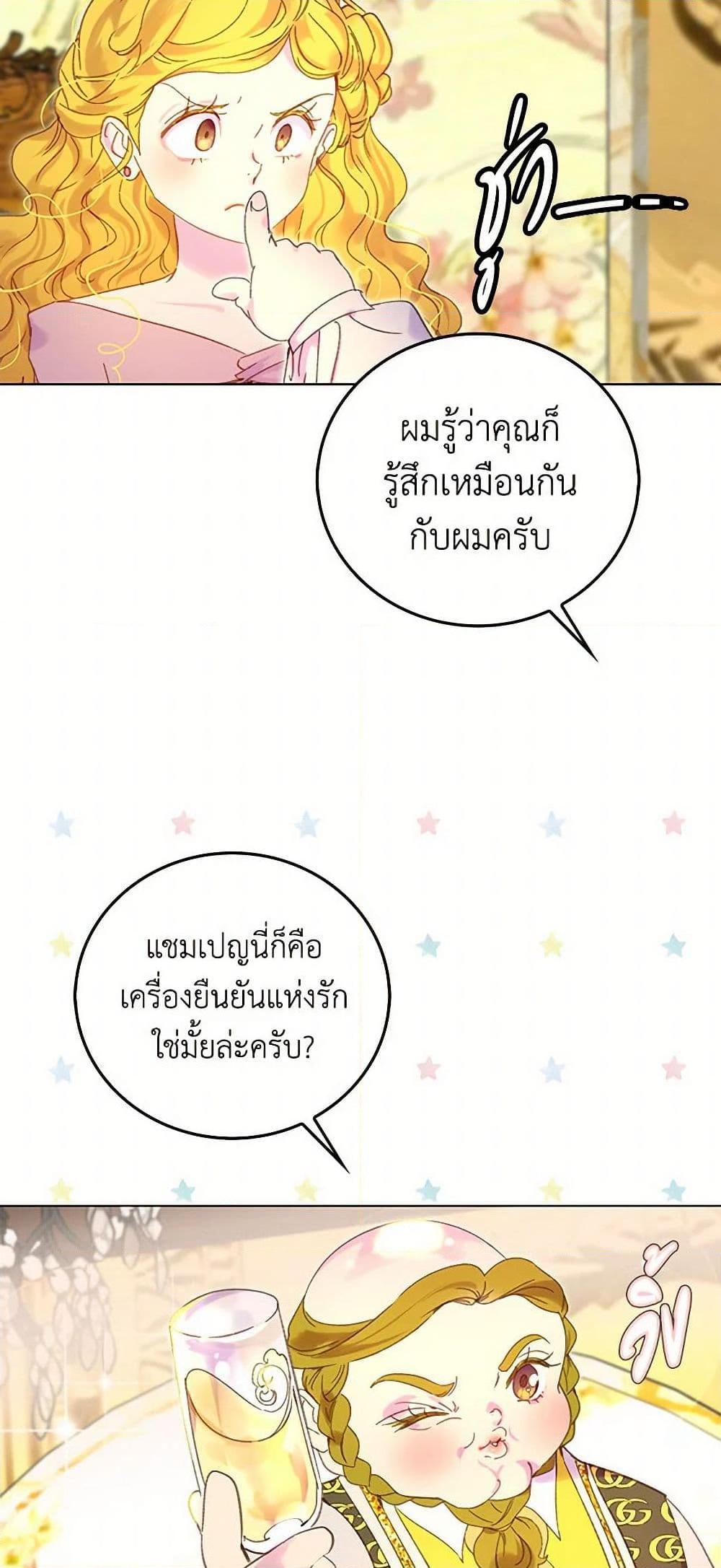 Manga-lc-com อ่านมังงะ อ่านการ์ตูน ออนไลน์ ฟรี Miss Not-So Sidekick ตอนที่ 1 2 3 4 5 6 7 8 9 10 11 12 13 14 ฟรี ไม่มีโฆษณา Manga-lc - อ่าน มังงะ อ่าน การ์ตูน ออนไลน์ อ่านมังงะ ฟรี