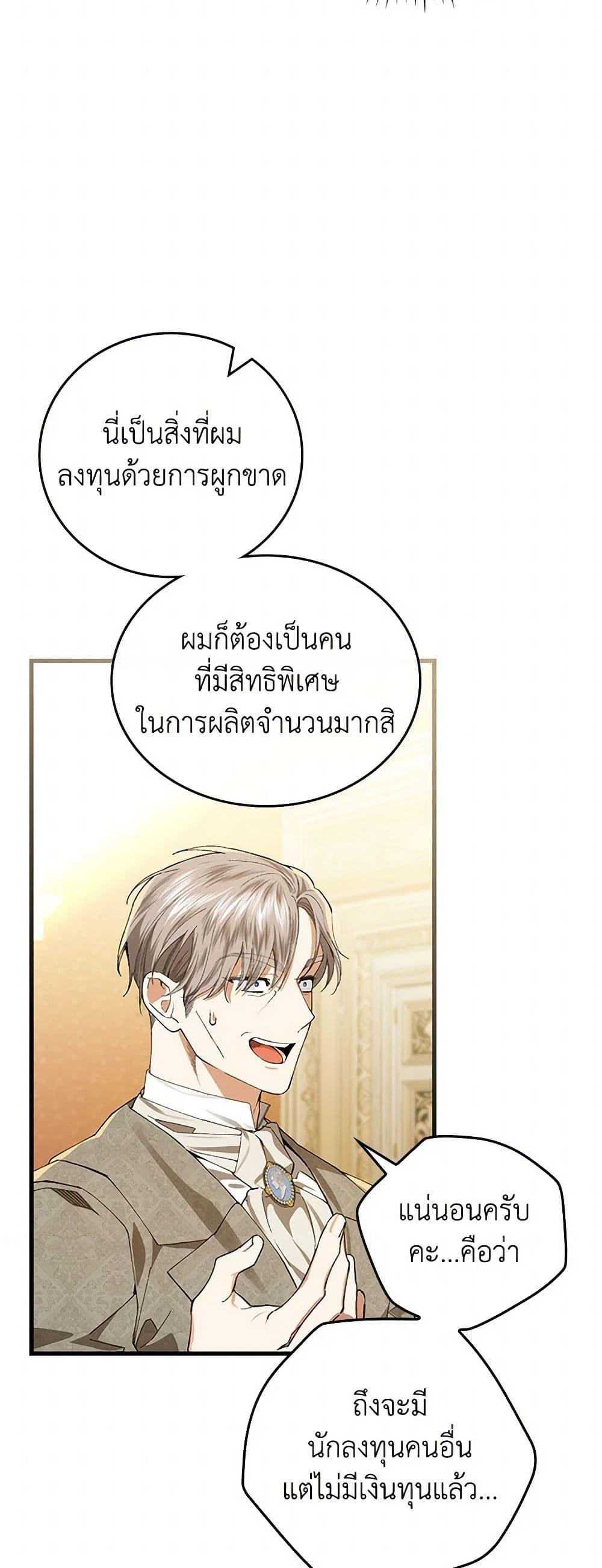 Manga-lc-com อ่านมังงะ อ่านการ์ตูน ออนไลน์ ฟรี The Perfect Plan for a Fairy-Tale Ending ตอนที่ 1 2 3 4 5 6 7 8 9 10 11 12 13 14 ฟรี ไม่มีโฆษณา Manga-lc - อ่าน มังงะ อ่าน การ์ตูน ออนไลน์ อ่านมังงะ ฟรี