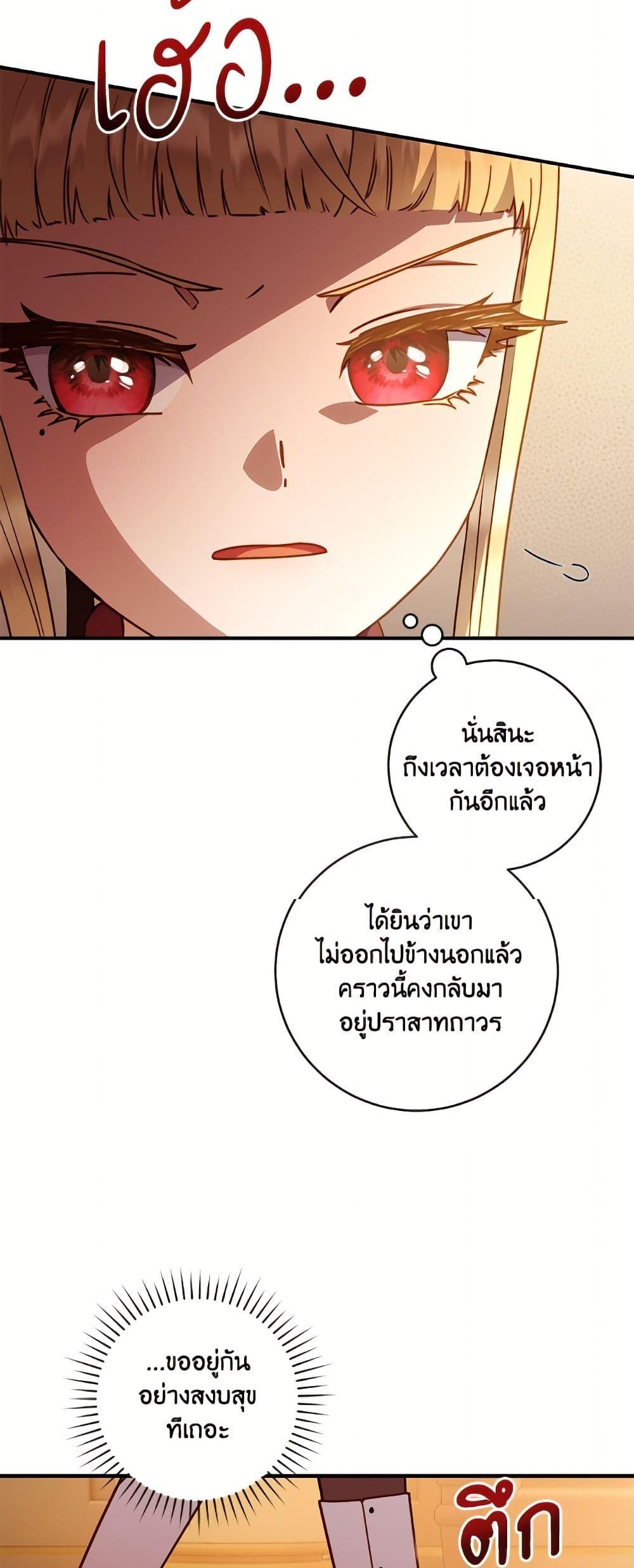 Manga-lc-com อ่านมังงะ อ่านการ์ตูน ออนไลน์ ฟรี I’ll Predict Your Happy Ending ตอนที่ 1 2 3 4 5 6 7 8 9 10 11 12 13 14 ฟรี ไม่มีโฆษณา Manga-lc - อ่าน มังงะ อ่าน การ์ตูน ออนไลน์ อ่านมังงะ ฟรี