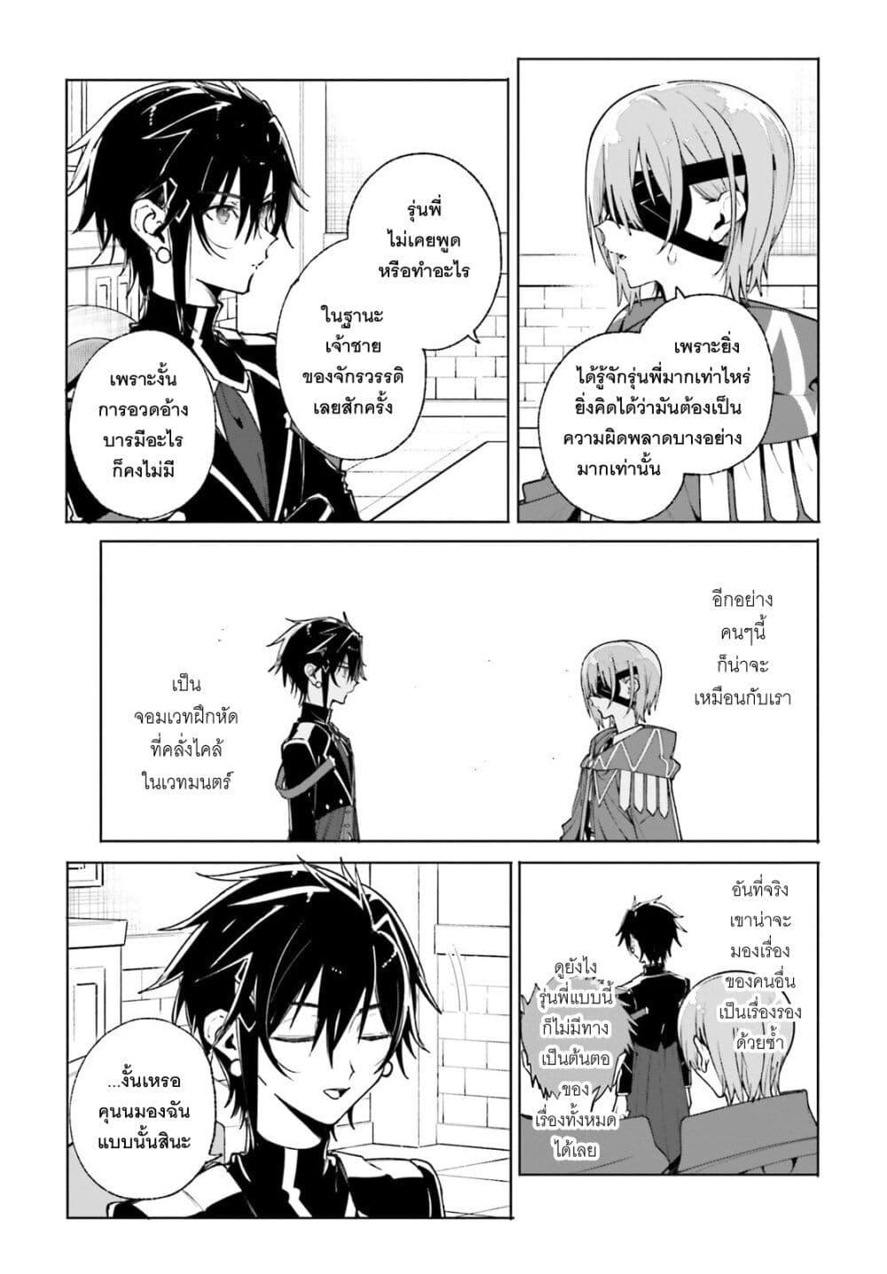 Manga-lc-com อ่านมังงะ อ่านการ์ตูน ออนไลน์ ฟรี Majutsushi Kunon wa Miete Iru ตอนที่ 1 2 3 4 5 6 7 8 9 10 11 12 13 14 ฟรี ไม่มีโฆษณา Manga-lc - อ่าน มังงะ อ่าน การ์ตูน ออนไลน์ อ่านมังงะ ฟรี