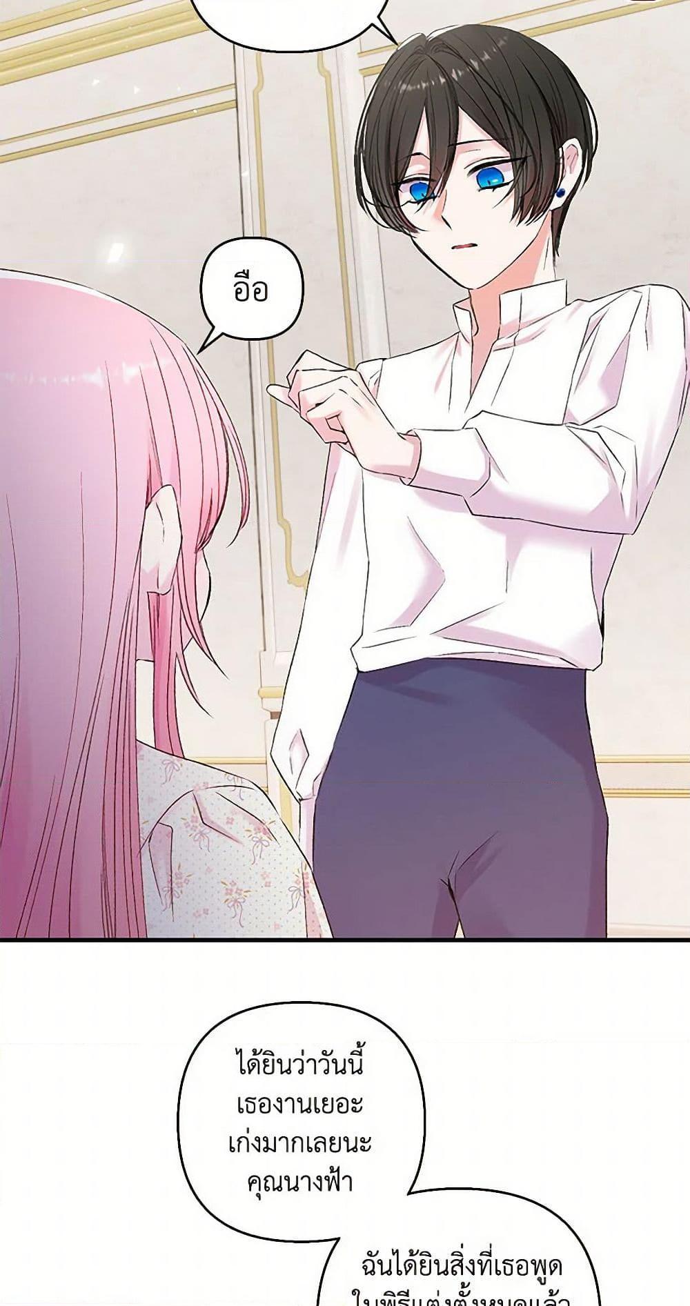 Manga-lc-com อ่านมังงะ อ่านการ์ตูน ออนไลน์ ฟรี Our Little Empress ตอนที่ 1 2 3 4 5 6 7 8 9 10 11 12 13 14 ฟรี ไม่มีโฆษณา Manga-lc - อ่าน มังงะ อ่าน การ์ตูน ออนไลน์ อ่านมังงะ ฟรี