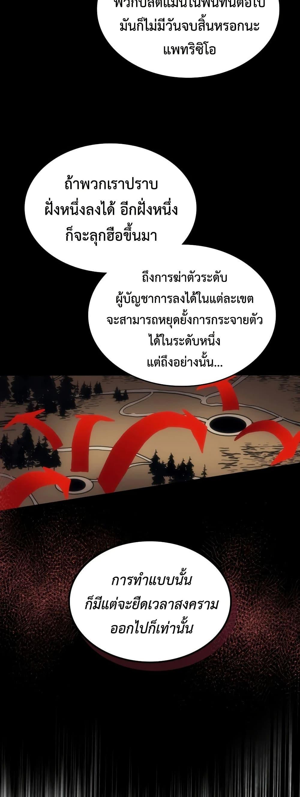 Manga-lc-com อ่านมังงะ อ่านการ์ตูน ออนไลน์ ฟรี Mr Devourer, Please Act Like a Final Boss ตอนที่ 1 2 3 4 5 6 7 8 9 10 11 12 13 14 ฟรี ไม่มีโฆษณา Manga-lc - อ่าน มังงะ อ่าน การ์ตูน ออนไลน์ อ่านมังงะ ฟรี