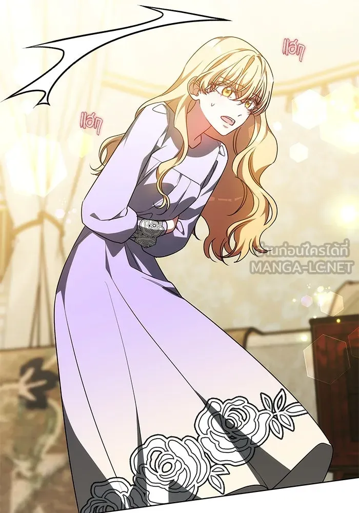 เหตุผลที่ฉันนอกใจ ตอนที่ 53 รูปที่ 117