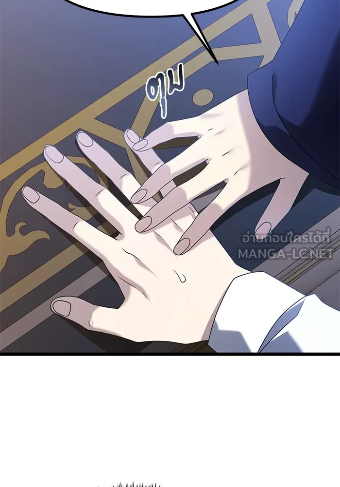 อัศวินดำล่าท้าเวลา ตอนที่ 72 รูปที่ 141