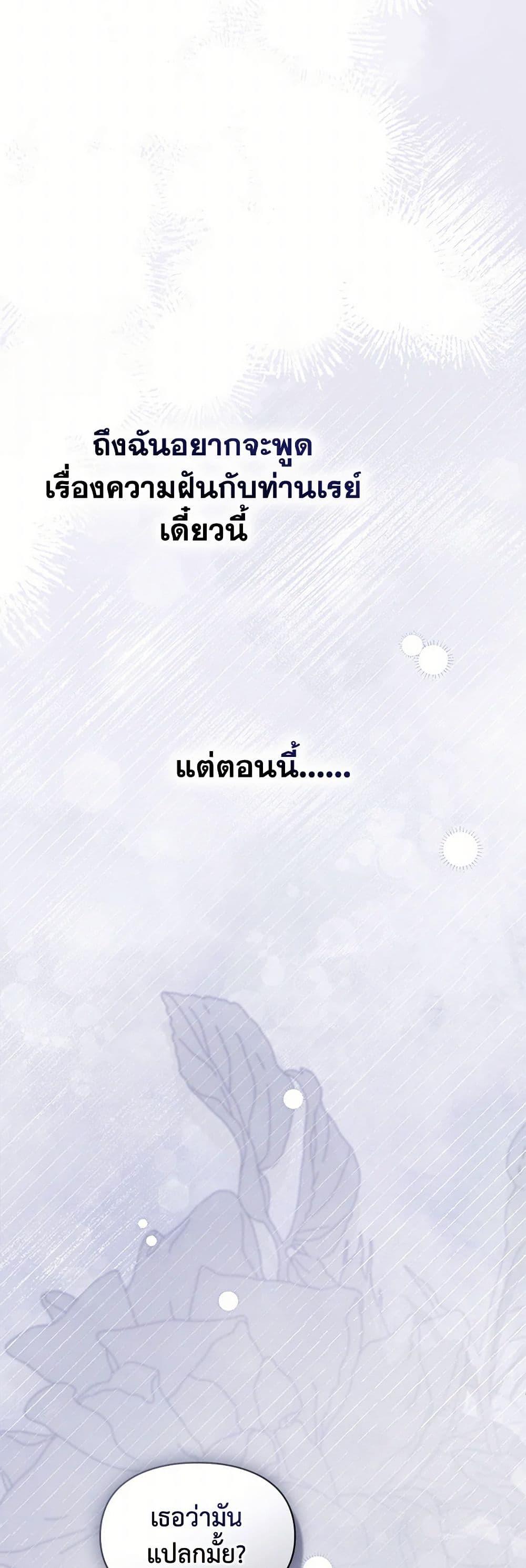 Manga-lc-com อ่านมังงะ อ่านการ์ตูน ออนไลน์ ฟรี The Heroine Had an Affair With My Fiance ตอนที่ 1 2 3 4 5 6 7 8 9 10 11 12 13 14 ฟรี ไม่มีโฆษณา Manga-lc - อ่าน มังงะ อ่าน การ์ตูน ออนไลน์ อ่านมังงะ ฟรี