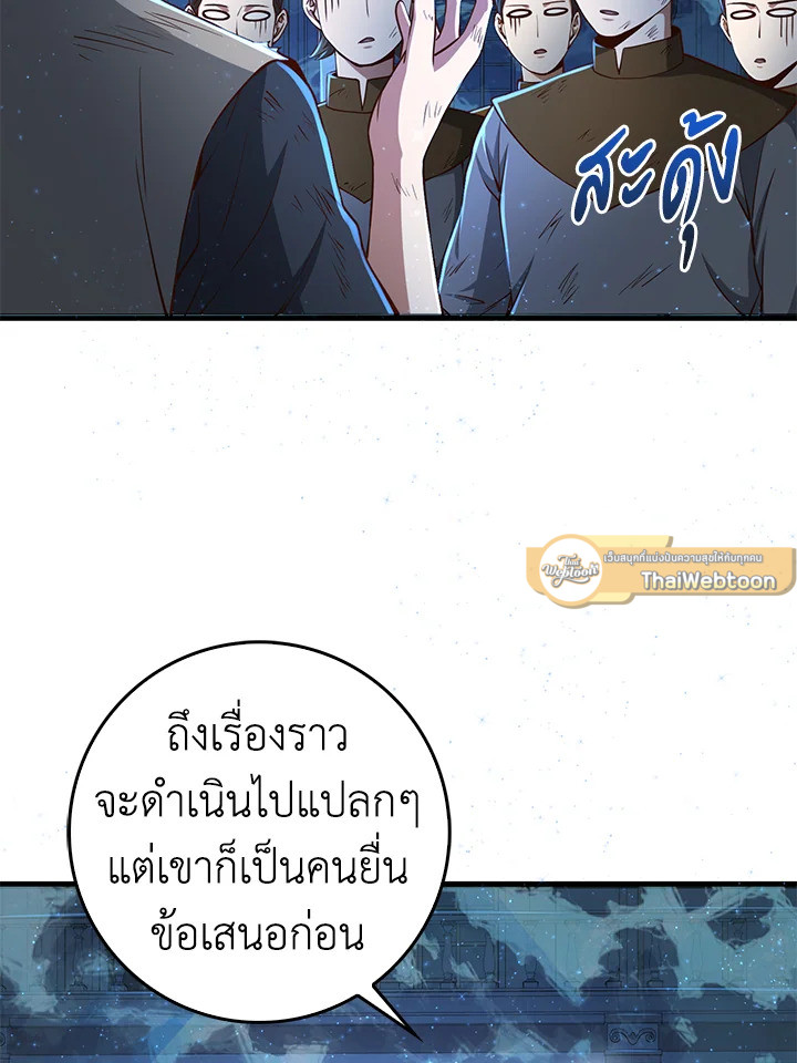 Manga-lc-com อ่านมังงะ อ่านการ์ตูน ออนไลน์ ฟรี The Lord of Coins ตอนที่ 1 2 3 4 5 6 7 8 9 10 11 12 13 14 ฟรี ไม่มีโฆษณา Manga-lc - อ่าน มังงะ อ่าน การ์ตูน ออนไลน์ อ่านมังงะ ฟรี