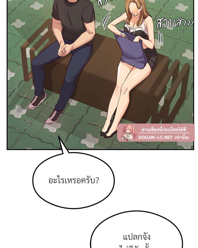 Doujin-Lc- อ่าน โดจิน มังฮวา เกาหลี ญี่ปุ่น จีน แปลไทย The Massage Club ตอนที่ 1 2 3 4 5 6 7 8 9 10 11 12 13 14 ฟรี ไม่มีโฆษณา อ่าน โดจิน Manhwa เกาหลี ญี่ปุ่น จีน เรามีครบ คัดมาให้เน้นๆ โดจิน 18+ รับประกันความฟินโดย  Doujin Lc