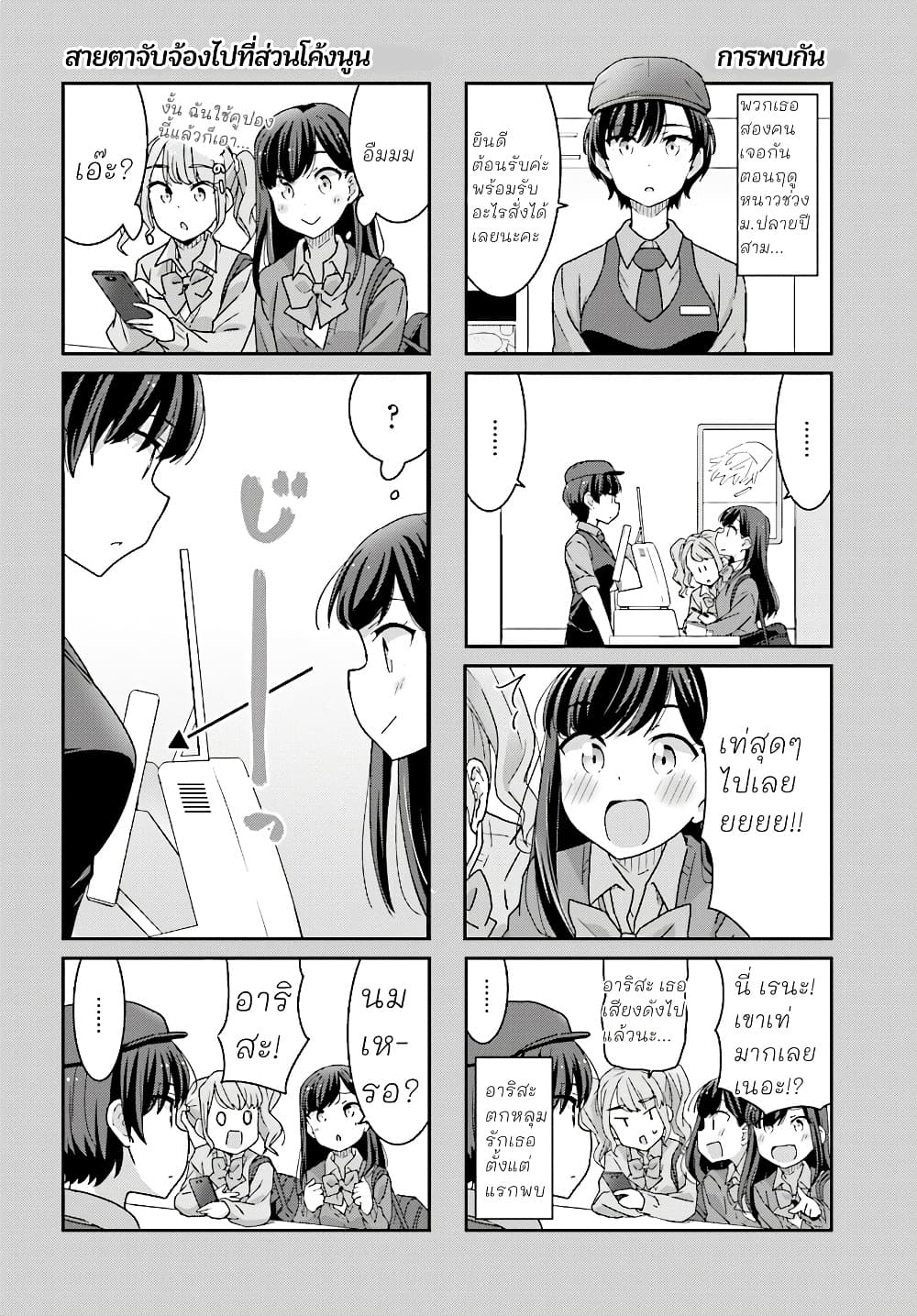 Manga-lc-com อ่านมังงะ อ่านการ์ตูน ออนไลน์ ฟรี Akarui Kioku Soushitsu ตอนที่ 1 2 3 4 5 6 7 8 9 10 11 12 13 14 ฟรี ไม่มีโฆษณา Manga-lc - อ่าน มังงะ อ่าน การ์ตูน ออนไลน์ อ่านมังงะ ฟรี