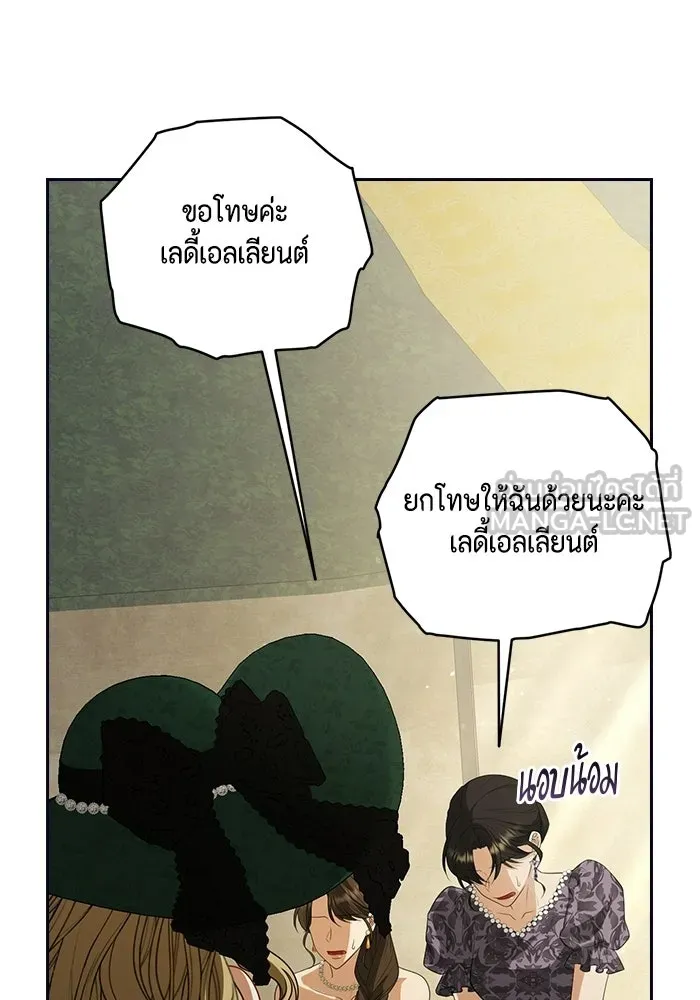 ละครชีวิตลิขิตรัก ตอนที่ 36 รูปที่ 54