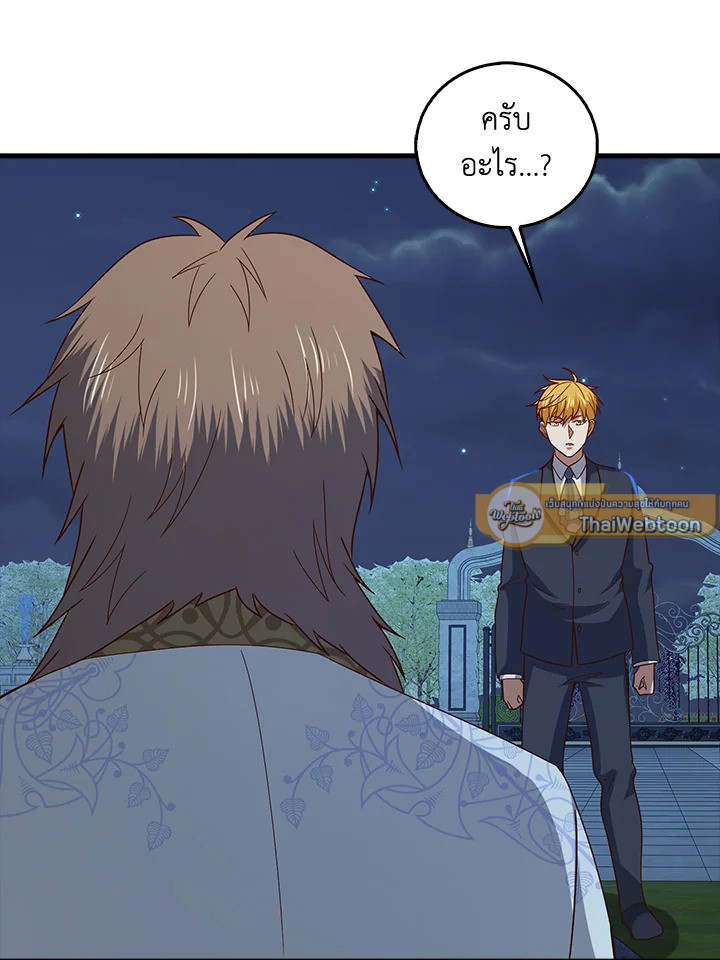 Manga-lc-com อ่านมังงะ อ่านการ์ตูน ออนไลน์ ฟรี The Lord of Coins ตอนที่ 1 2 3 4 5 6 7 8 9 10 11 12 13 14 ฟรี ไม่มีโฆษณา Manga-lc - อ่าน มังงะ อ่าน การ์ตูน ออนไลน์ อ่านมังงะ ฟรี