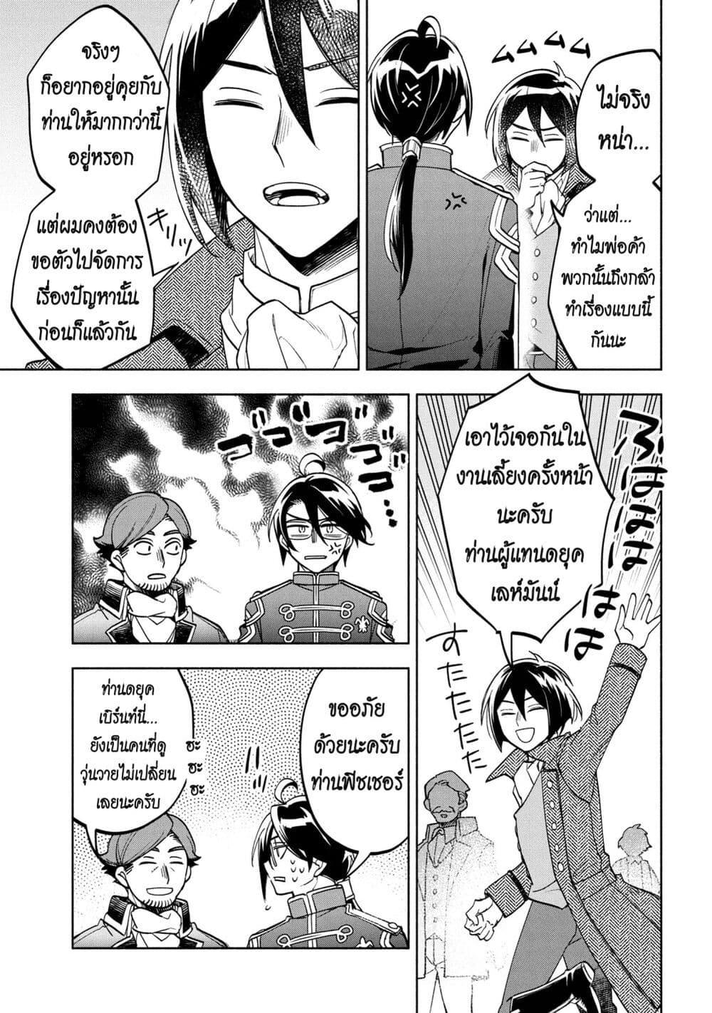 Manga-lc-com อ่านมังงะ อ่านการ์ตูน ออนไลน์ ฟรี Ore no Manamusume wa Akuyaku Reijou ตอนที่ 1 2 3 4 5 6 7 8 9 10 11 12 13 14 ฟรี ไม่มีโฆษณา Manga-lc - อ่าน มังงะ อ่าน การ์ตูน ออนไลน์ อ่านมังงะ ฟรี