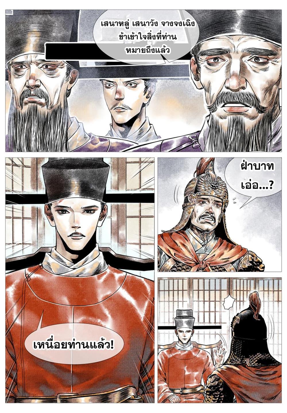 Manga-lc-com อ่านมังงะ อ่านการ์ตูน ออนไลน์ ฟรี Shao Song ตอนที่ 1 2 3 4 5 6 7 8 9 10 11 12 13 14 ฟรี ไม่มีโฆษณา Manga-lc - อ่าน มังงะ อ่าน การ์ตูน ออนไลน์ อ่านมังงะ ฟรี