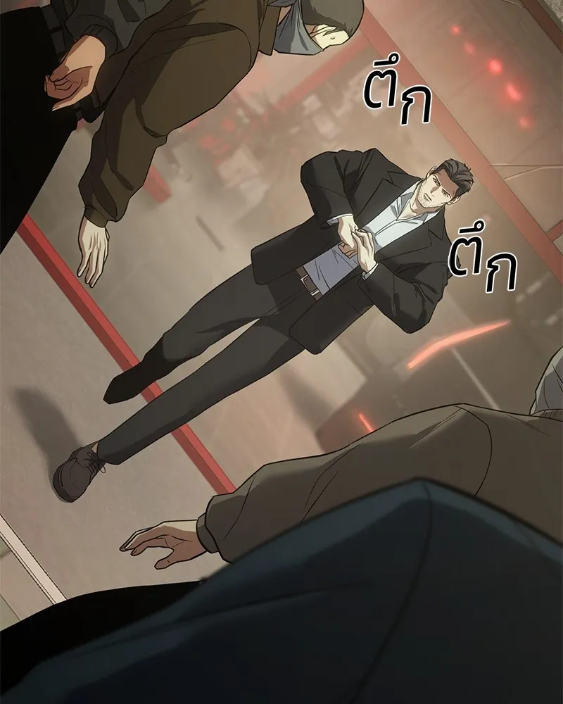 แบคXX ตอนที่ 29 รูปที่ 251