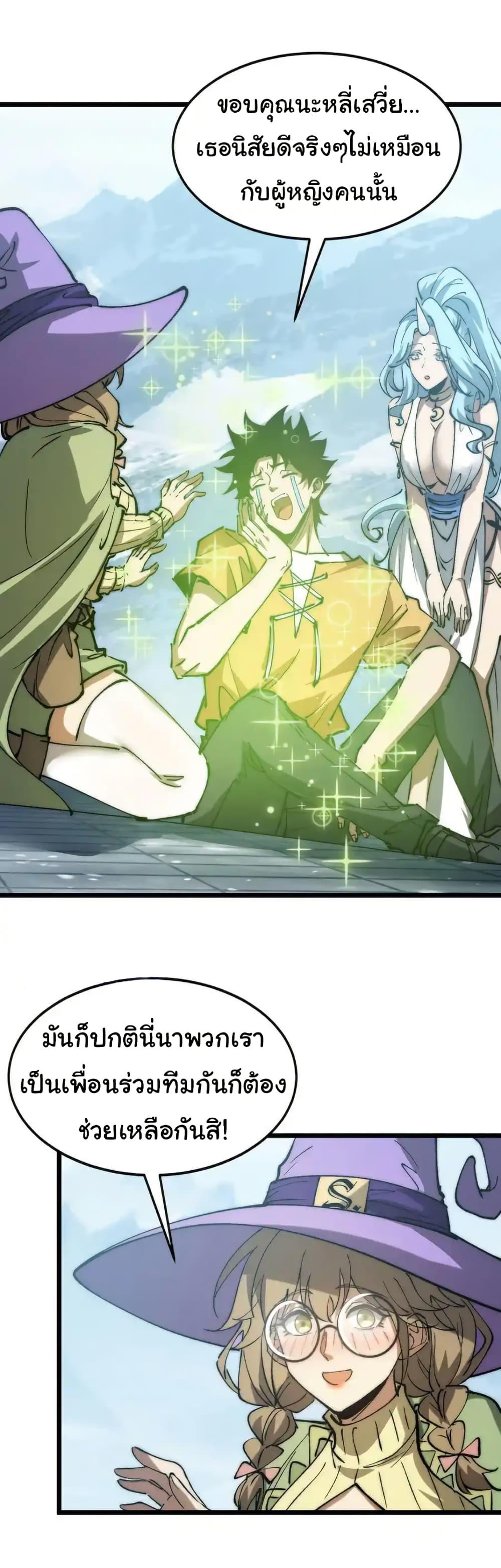 Manga-lc-com อ่านมังงะ อ่านการ์ตูน ออนไลน์ ฟรี Summon the devil, I am the abyss ตอนที่ 1 2 3 4 5 6 7 8 9 10 11 12 13 14 ฟรี ไม่มีโฆษณา Manga-lc - อ่าน มังงะ อ่าน การ์ตูน ออนไลน์ อ่านมังงะ ฟรี