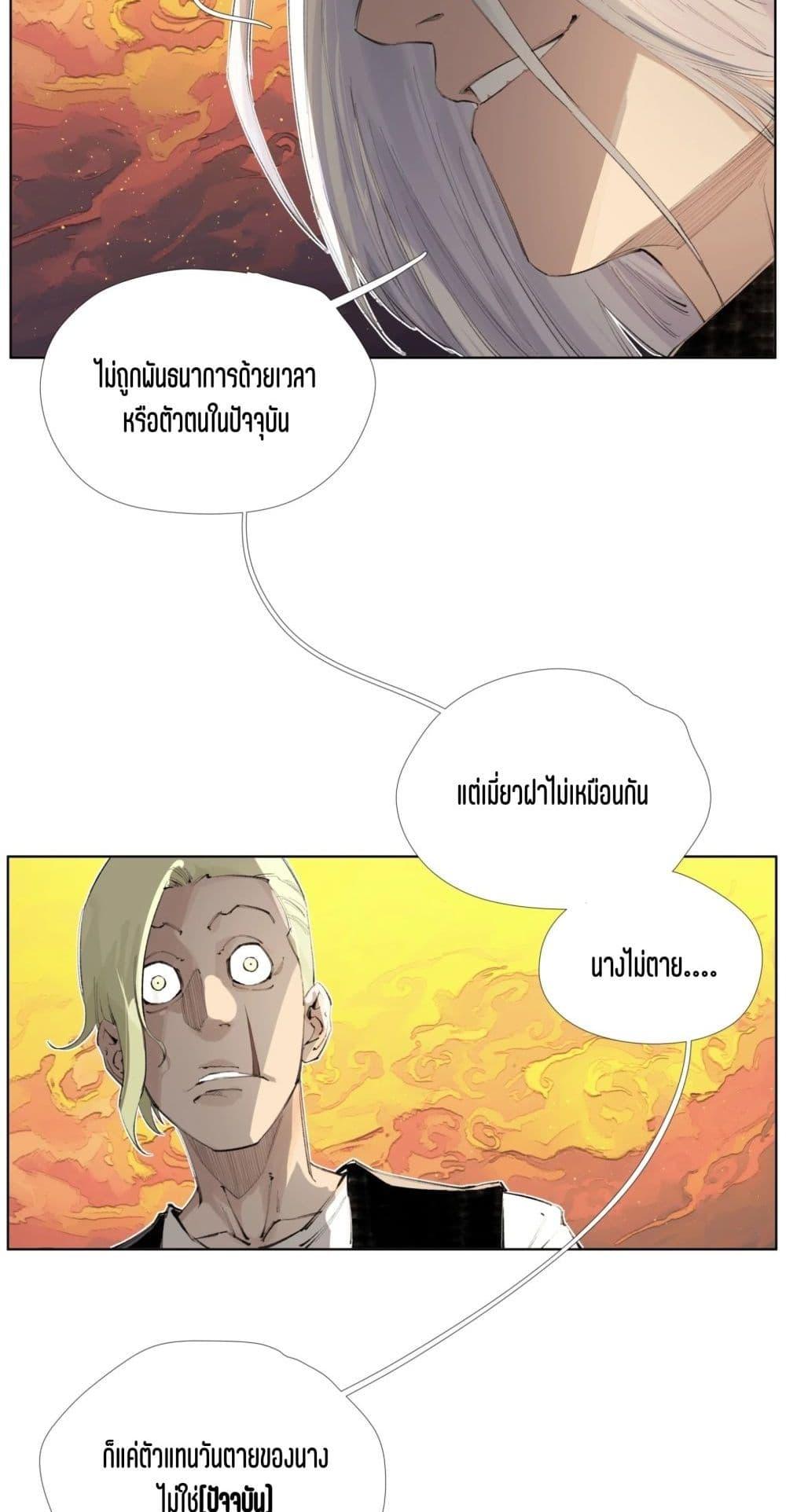 Manga-lc-com อ่านมังงะ อ่านการ์ตูน ออนไลน์ ฟรี Nine Methods of Ascending the Clouds First Ranked Immortal ตอนที่ 1 2 3 4 5 6 7 8 9 10 11 12 13 14 ฟรี ไม่มีโฆษณา Manga-lc - อ่าน มังงะ อ่าน การ์ตูน ออนไลน์ อ่านมังงะ ฟรี