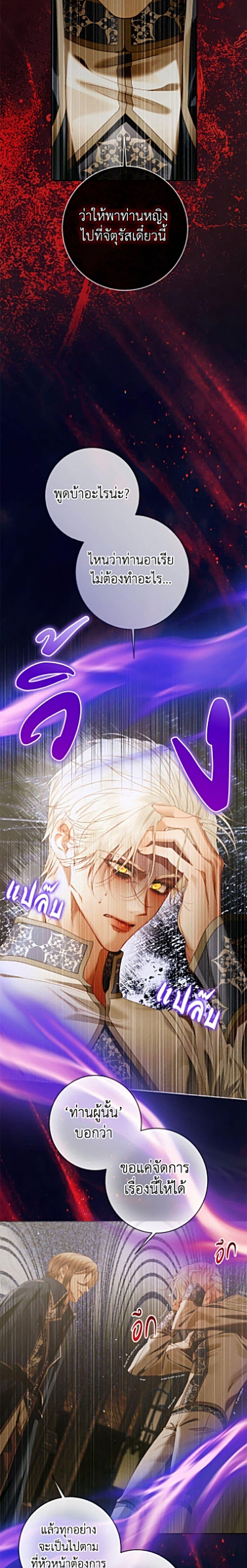 Manga-lc-com อ่านมังงะ อ่านการ์ตูน ออนไลน์ ฟรี Becoming The Villain’s Family ตอนที่ 1 2 3 4 5 6 7 8 9 10 11 12 13 14 ฟรี ไม่มีโฆษณา Manga-lc - อ่าน มังงะ อ่าน การ์ตูน ออนไลน์ อ่านมังงะ ฟรี