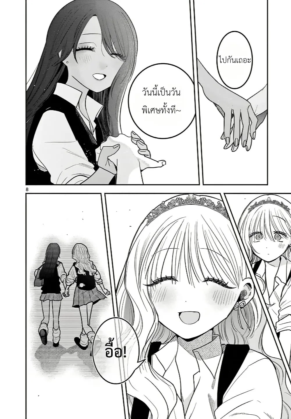 Manga-lc-com อ่านมังงะ อ่านการ์ตูน ออนไลน์ ฟรี #Gyaru to Gyaru no Yuri ตอนที่ 1 2 3 4 5 6 7 8 9 10 11 12 13 14 ฟรี ไม่มีโฆษณา Manga-lc - อ่าน มังงะ อ่าน การ์ตูน ออนไลน์ อ่านมังงะ ฟรี