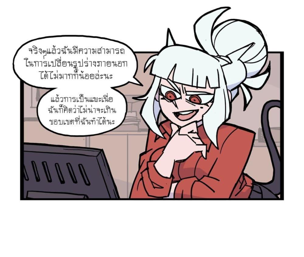 Manga-lc-com อ่านมังงะ อ่านการ์ตูน ออนไลน์ ฟรี HELLTAKER ตอนที่ 1 2 3 4 5 6 7 8 9 10 11 12 13 14 ฟรี ไม่มีโฆษณา Manga-lc - อ่าน มังงะ อ่าน การ์ตูน ออนไลน์ อ่านมังงะ ฟรี