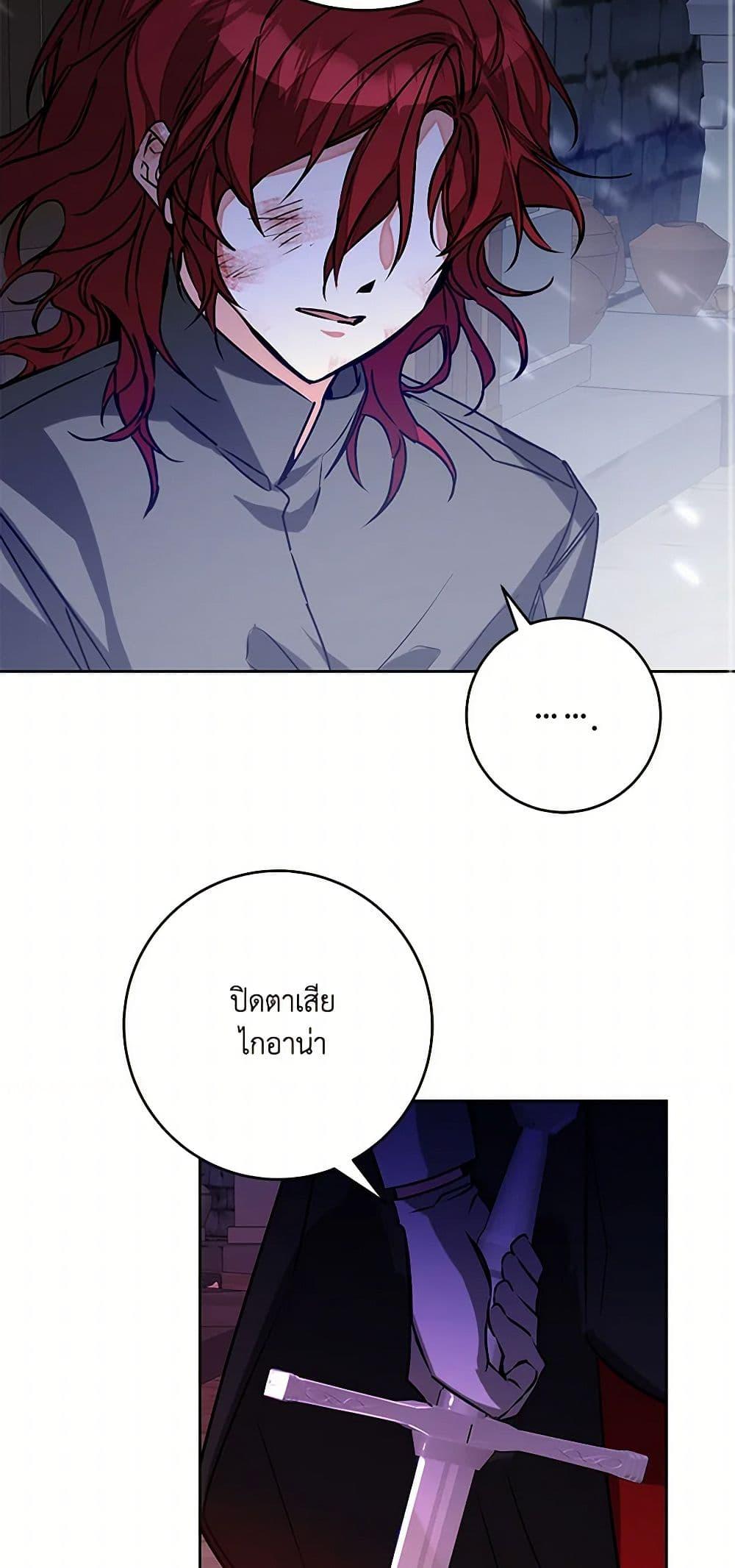 Manga-lc-com อ่านมังงะ อ่านการ์ตูน ออนไลน์ ฟรี I’ve Become the Villainous Empress of a Novel ตอนที่ 1 2 3 4 5 6 7 8 9 10 11 12 13 14 ฟรี ไม่มีโฆษณา Manga-lc - อ่าน มังงะ อ่าน การ์ตูน ออนไลน์ อ่านมังงะ ฟรี