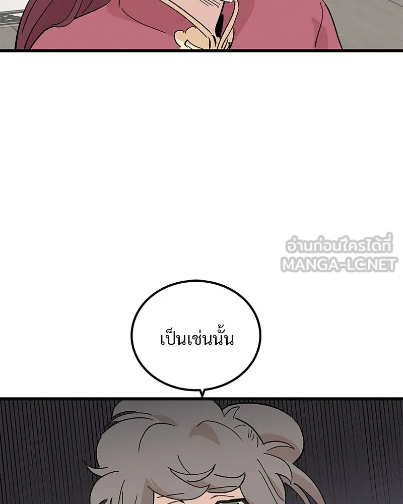 ข้าต้องไม่ใช่พระชายา ตอนที่ 55 รูปที่ 12
