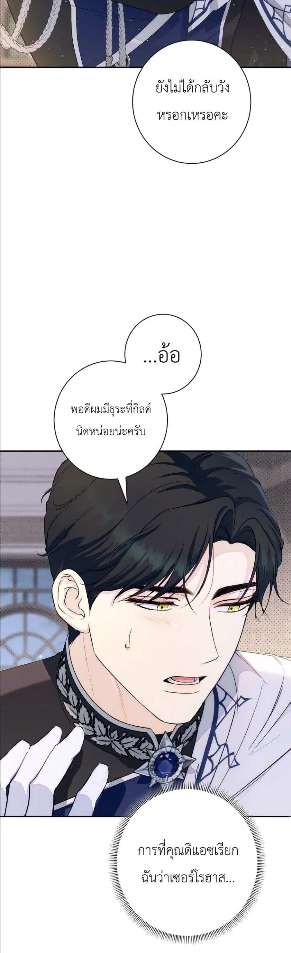 Manga-lc-com อ่านมังงะ อ่านการ์ตูน ออนไลน์ ฟรี Dating the Emperor in Secret, but I Don’t Know About It ตอนที่ 1 2 3 4 5 6 7 8 9 10 11 12 13 14 ฟรี ไม่มีโฆษณา Manga-lc - อ่าน มังงะ อ่าน การ์ตูน ออนไลน์ อ่านมังงะ ฟรี