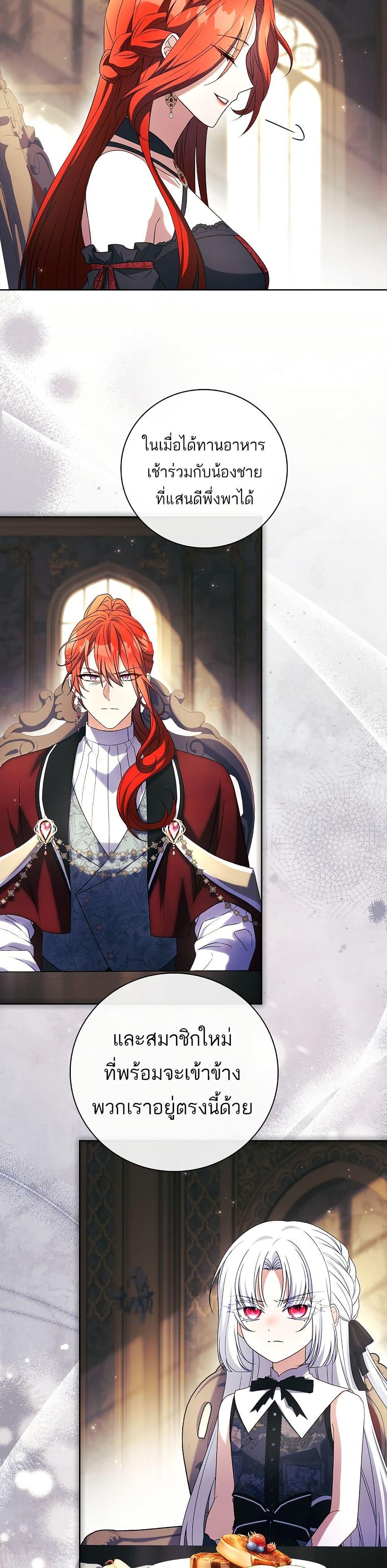 Manga-lc-com อ่านมังงะ อ่านการ์ตูน ออนไลน์ ฟรี The Father and the Daughter ตอนที่ 1 2 3 4 5 6 7 8 9 10 11 12 13 14 ฟรี ไม่มีโฆษณา Manga-lc - อ่าน มังงะ อ่าน การ์ตูน ออนไลน์ อ่านมังงะ ฟรี