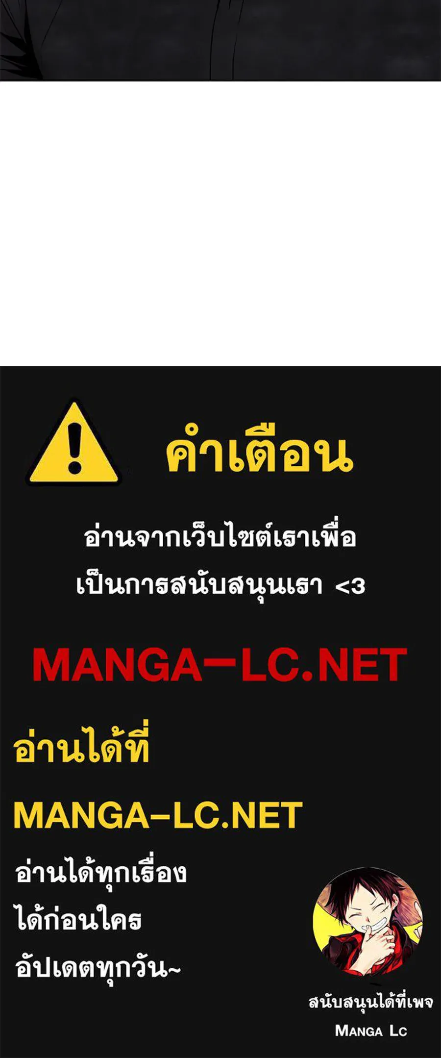 เหตุผลของคนไม่อยากอยู่ ตอนที่ 47 รูปที่ 98