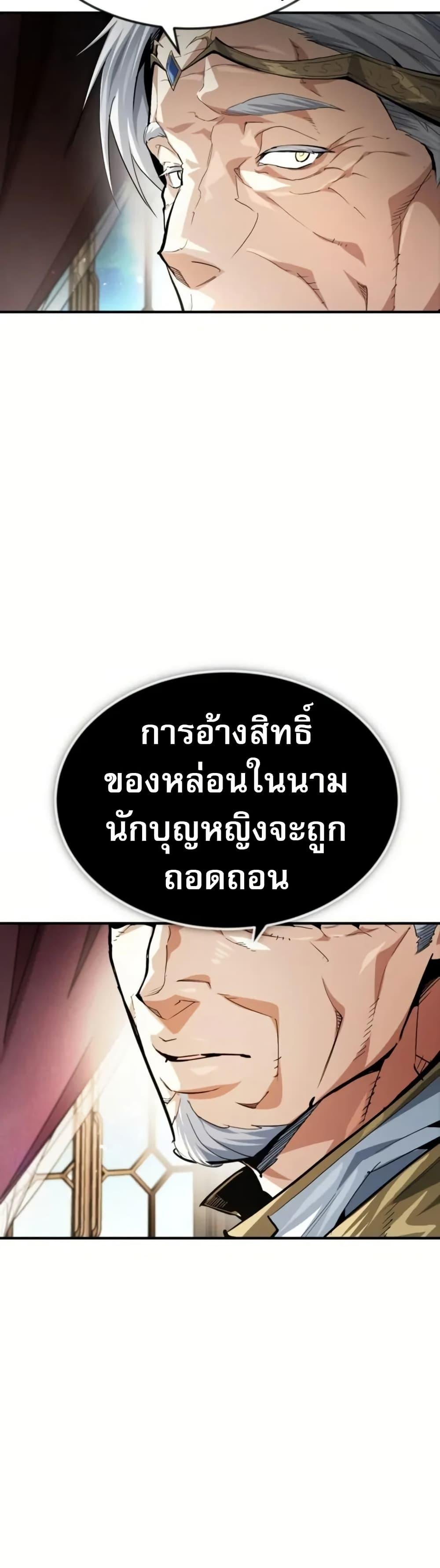 Manga-lc-com อ่านมังงะ อ่านการ์ตูน ออนไลน์ ฟรี There’s No Such Thing as a Bad Hero in the World ตอนที่ 1 2 3 4 5 6 7 8 9 10 11 12 13 14 ฟรี ไม่มีโฆษณา Manga-lc - อ่าน มังงะ อ่าน การ์ตูน ออนไลน์ อ่านมังงะ ฟรี