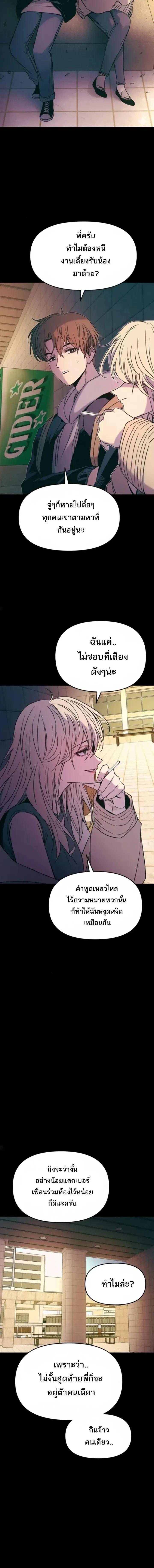 Manga-lc-com อ่านมังงะ อ่านการ์ตูน ออนไลน์ ฟรี My Bias Gets on the Last Train ตอนที่ 1 2 3 4 5 6 7 8 9 10 11 12 13 14 ฟรี ไม่มีโฆษณา Manga-lc - อ่าน มังงะ อ่าน การ์ตูน ออนไลน์ อ่านมังงะ ฟรี