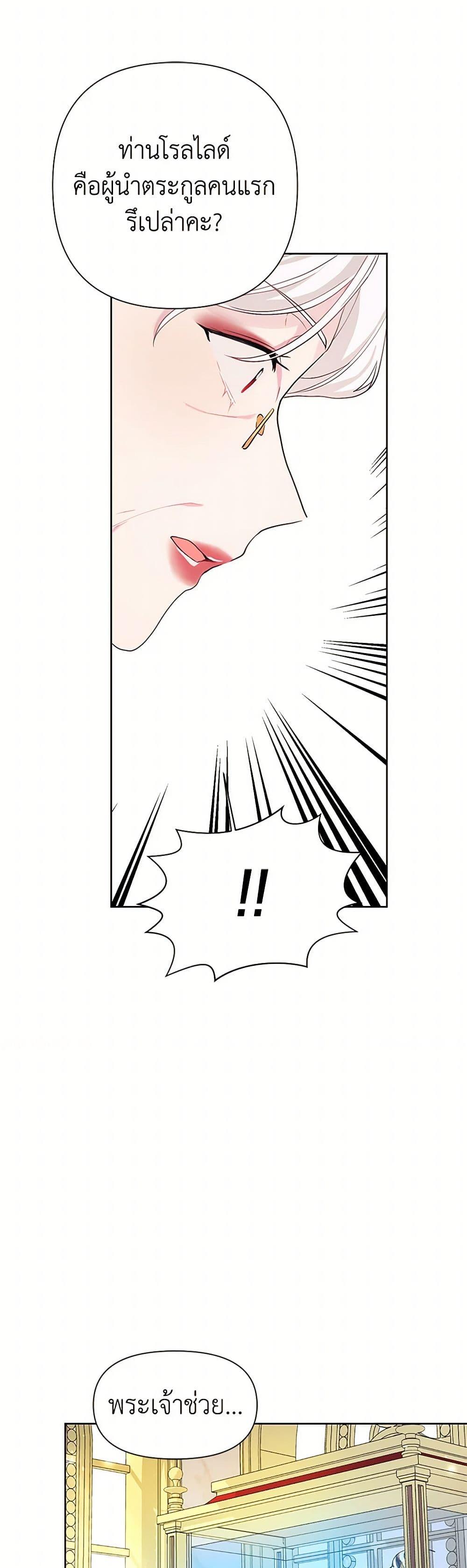 Manga-lc-com อ่านมังงะ อ่านการ์ตูน ออนไลน์ ฟรี The Archvillain’s Daughter-in-Law ตอนที่ 1 2 3 4 5 6 7 8 9 10 11 12 13 14 ฟรี ไม่มีโฆษณา Manga-lc - อ่าน มังงะ อ่าน การ์ตูน ออนไลน์ อ่านมังงะ ฟรี