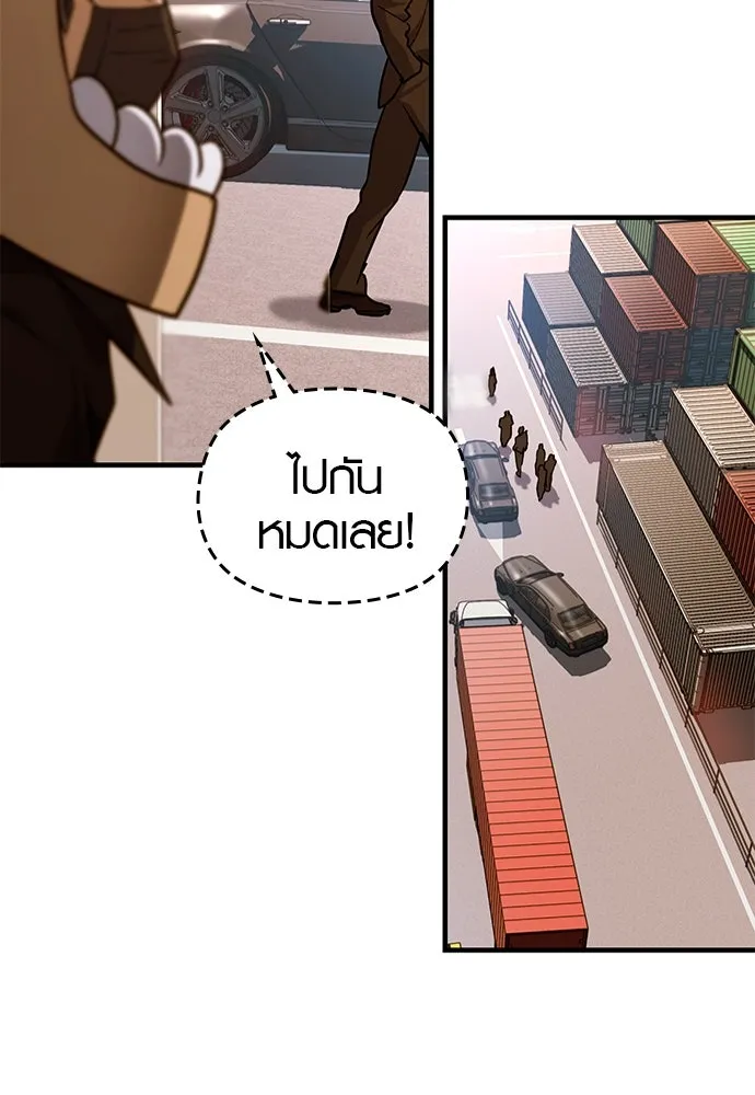 บันทึกรักลูกสาวเจ้าพ่อ ตอนที่ 23 รูปที่ 92