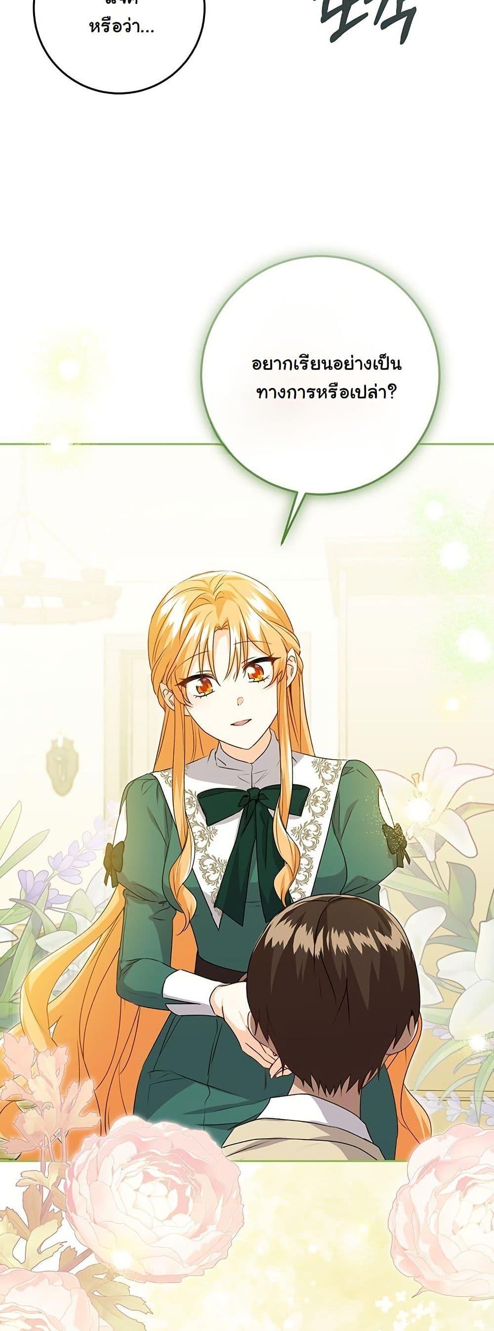 Manga-lc-com อ่านมังงะ อ่านการ์ตูน ออนไลน์ ฟรี I Need Sponsorship ตอนที่ 1 2 3 4 5 6 7 8 9 10 11 12 13 14 ฟรี ไม่มีโฆษณา Manga-lc - อ่าน มังงะ อ่าน การ์ตูน ออนไลน์ อ่านมังงะ ฟรี