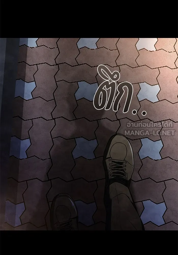 ครัวจอมเวท ตอนที่ 43 รูปที่ 6